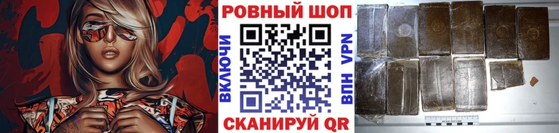 Какие есть наркотики Воткинск ГАШИШ  Бошки Шишки  Героин  Мефедрон 