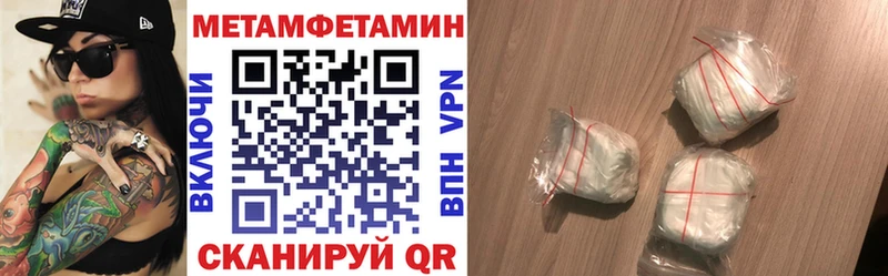 Амфетамин 98% Воткинск