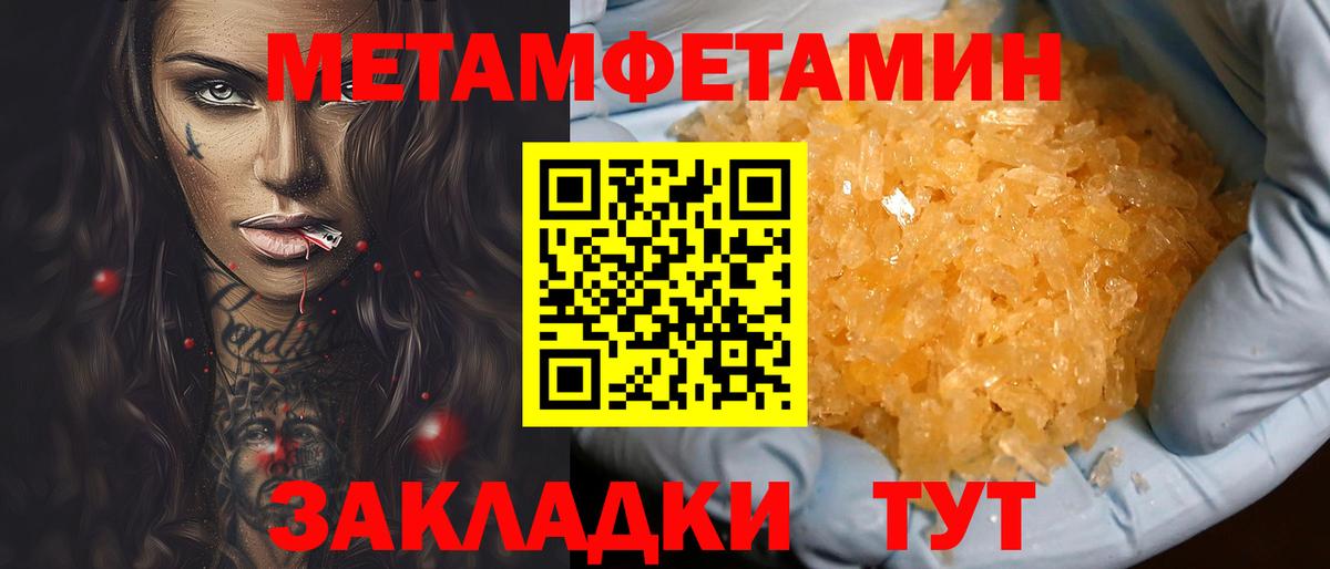 Амфетамин Premium Воткинск