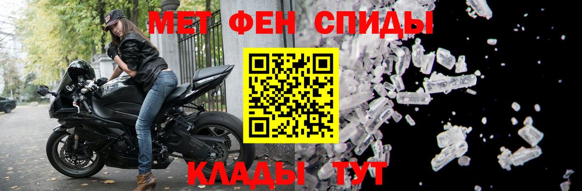 Воткинск  Амфетамин  Вход с VPN  Amphetamine Розовый 