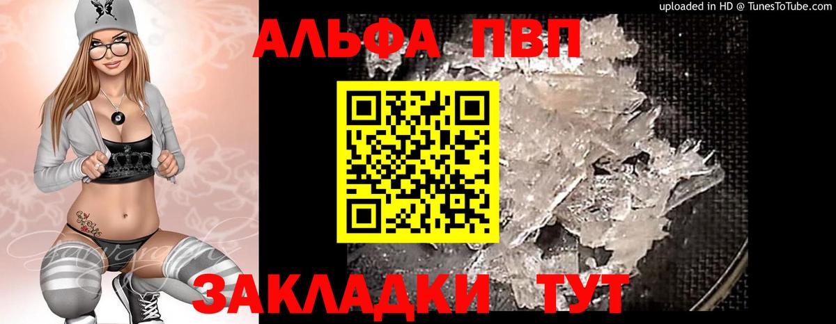 Alfa_PVP СК КРИС Воткинск