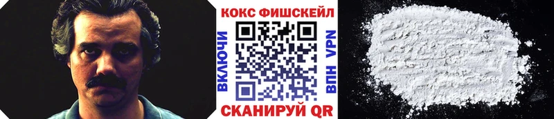 КОКАИН 98%  Воткинск 