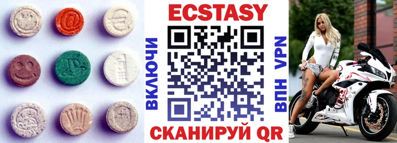 маркетплейс телеграм  Воткинск  Экстази диски 