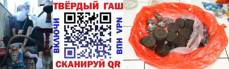 kraken рабочий сайт  Воткинск  Гашиш hashish 