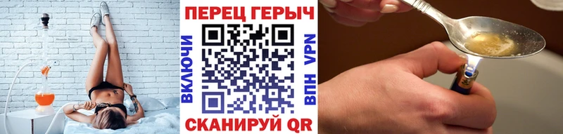цена наркотик  Воткинск  ГЕРОИН Heroin 