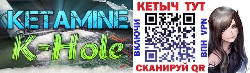 Кетамин ketamine  как найти   Воткинск 