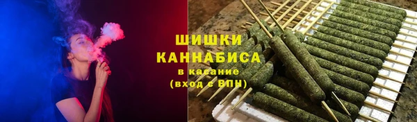 дистиллят марихуана Алексин