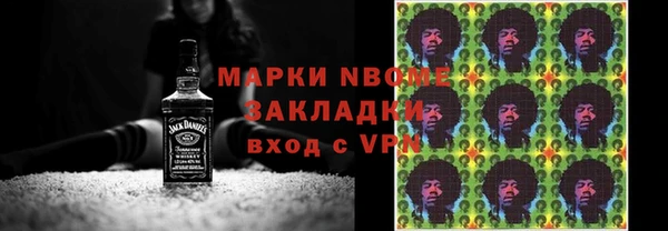 дистиллят марихуана Алексин