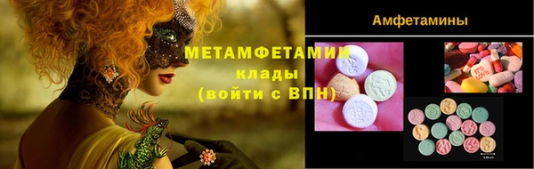 трава Алзамай