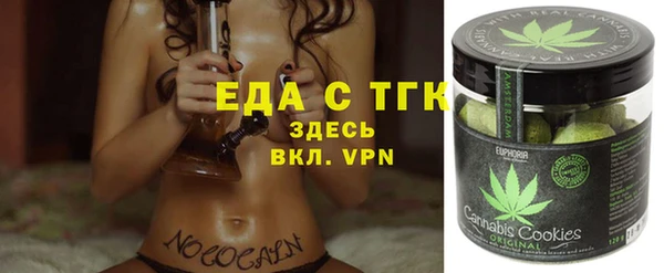 дистиллят марихуана Алексин