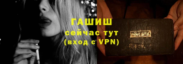 трава Алзамай