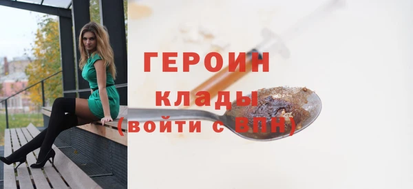 марки lsd Снежногорск