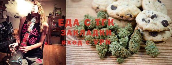 трава Алзамай