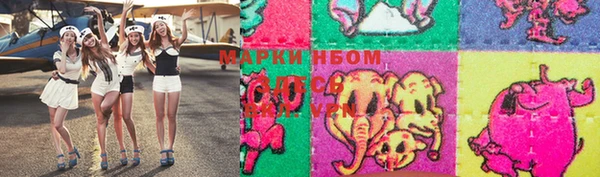 MESCALINE Снежинск