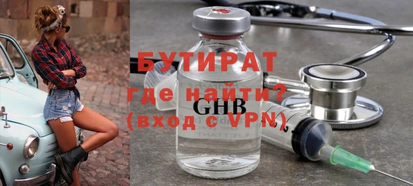 дистиллят марихуана Алексин