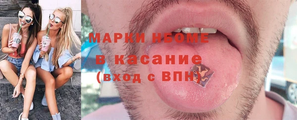 марки lsd Снежногорск