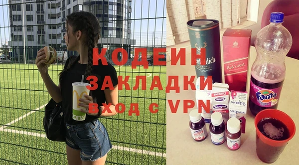 MESCALINE Снежинск