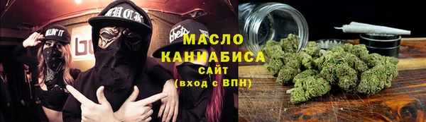 дистиллят марихуана Алексин