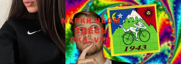 кокс Слюдянка