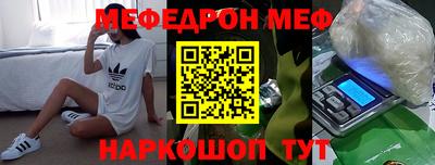 MESCALINE Кулебаки