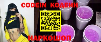 MESCALINE Кулебаки