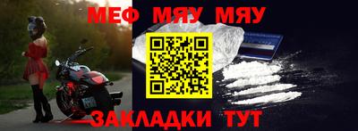 MESCALINE Кулебаки