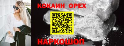 MESCALINE Кулебаки
