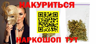 сатива Кумертау