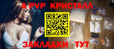apvp Кунгур