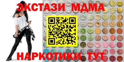 MESCALINE Кулебаки