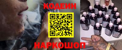 MESCALINE Кулебаки