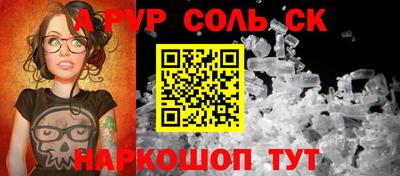 сатива Кумертау