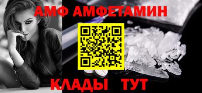 сатива Кумертау