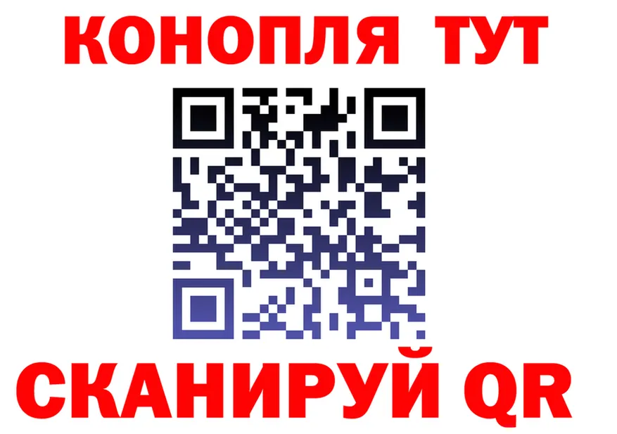 Канабис OG Kush зеркало darknet МЕГА Воткинск