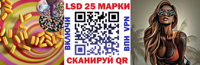 Лсд 25 экстази кислота  это формула  Воткинск  закладка 