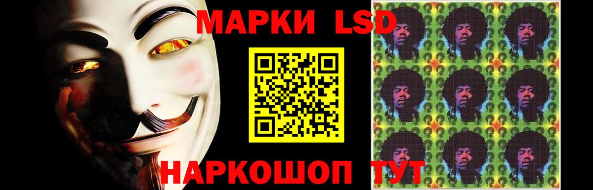 Воткинск  ЛСД экстази ecstasy  Вход с VPN  LSD-25 экстази ecstasy 