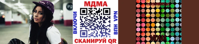 закладка Воткинск гидра зеркало MDMA Molly