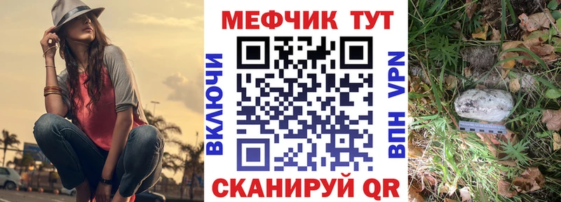 дарк нет наркотические препараты  Воткинск  МЯУ-МЯУ мяу мяу 