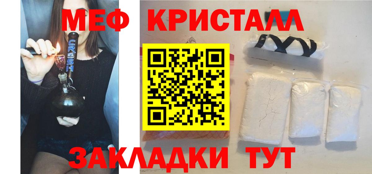МЕФ  Воткинск