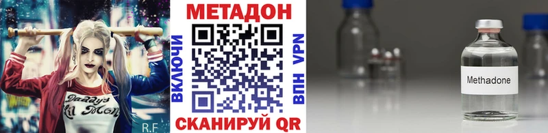 Метадон мёд  Воткинск 