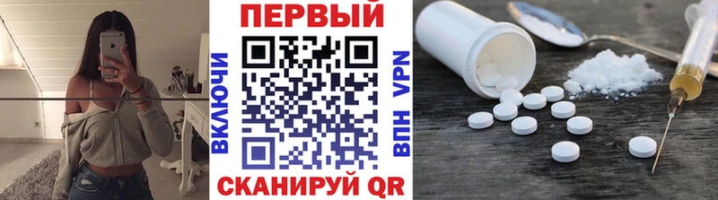 наркота  Воткинск  сайты даркнета формула  МЕТАМФЕТАМИН пудра 
