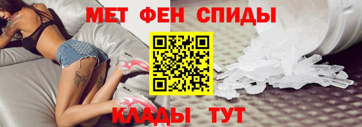 Первитин Декстрометамфетамин 99.9% Воткинск