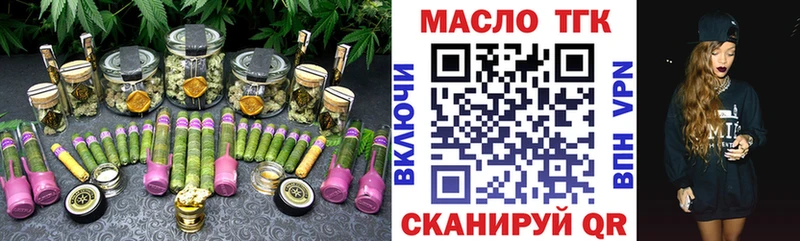 где купить наркотик  Воткинск  ОМГ ОМГ онион  ТГК вейп с тгк 
