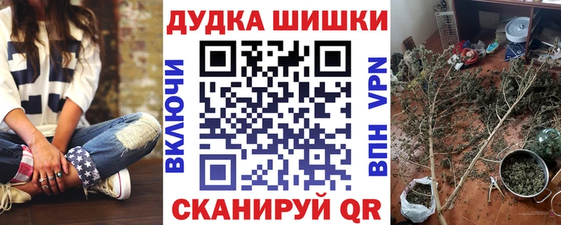 OMG как войти  купить  цена  Воткинск  Марихуана SATIVA & INDICA 